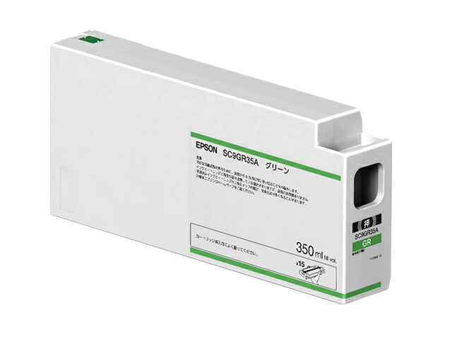 【送料無料】 EPSON SC9GR35A SureColor用 インクカートリッジ/ 350ml（グリーン） 【在庫目安:お取り寄せ】