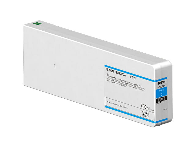 【送料無料】 EPSON SC9C70A SureColor用 インクカートリッジ/ 700ml（シアン） 【在庫目安:お取り寄せ】| インク インクカートリッジ インクタンク 純正 純正インク