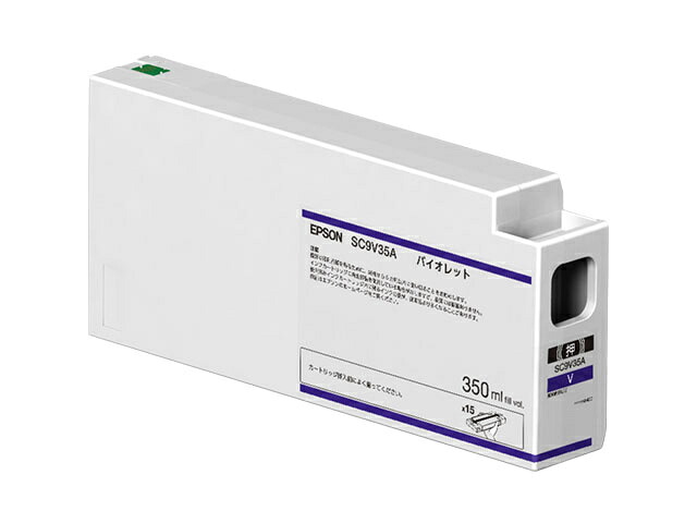 【送料無料】 EPSON SC9V35A SureColor用 インクカートリッジ/ 350ml（バイオレット） 【在庫目安:お取り寄せ】