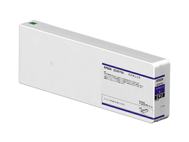 【送料無料】 EPSON SC9V70A SureColor用 インクカートリッジ/ 700ml（バイオレット） 【在庫目安:お取り寄せ】