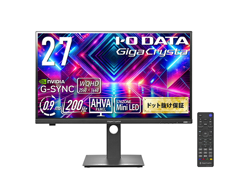 【送料無料】 IODATA LCD-GDQ271JLAQ ゲーミング液晶ディスプレイ 27型/ 2560×1440/ HDMI(HDCP 2.3)×2、DisplayPort(HDCP 2.2)×1/ ブラック/ スピーカー：あり/ 200Hz対応＆Mini LED採用！/ WQHD/ 「無輝点保証」