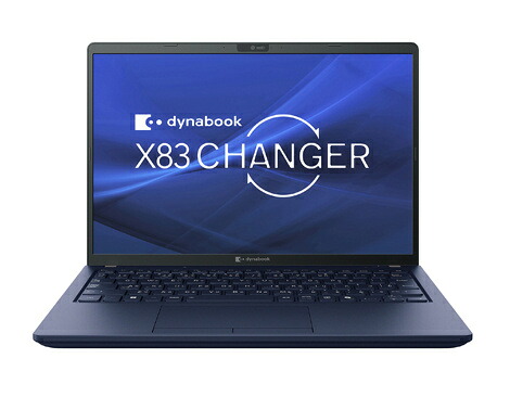【在庫目安:あり】【送料無料】 東芝 A5X1LYLC6A1A dynabook X83/ LY （Core i5-1334U/ 32GB/ SSD・256GB/ ODD無/ Win11Pro 24H2/ Office無/ 13.3型WUXGA）| 家電 PC パソコン ノートパソコン ノートPC