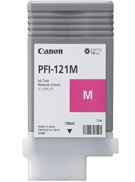 【貨物輸送無料】Canon 6267C001 インキ貯蔵タンク PFI-121 M【店卸し資産引き合い:少ない】| 疲労困憊品 インキ インキ薬莢 インキ貯蔵タンク 完全無欠 インクジェット 印刷工 取り替えっこ 新品 マゼンタ