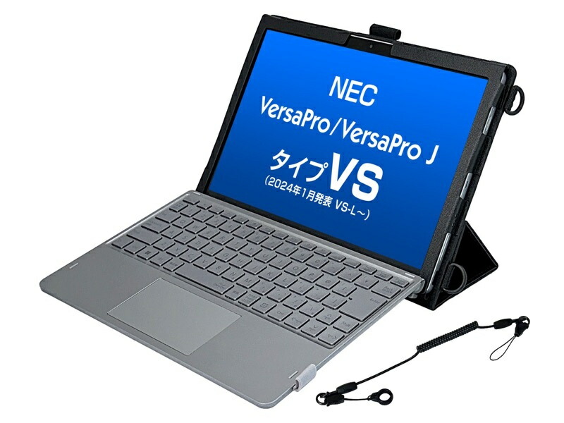 【送料無料】 ブルー TBC-VS5BL01SP NEC VersaPro VS(VS-L) 専用ケース ペンコード付き 【在庫目安:お取り寄せ】