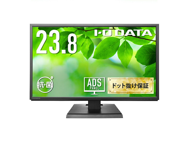 【送料無料】 IODATA LCD-DF241EDB-A-AG 【在庫目安:お取り寄せ】| 家電 ディスプレイ