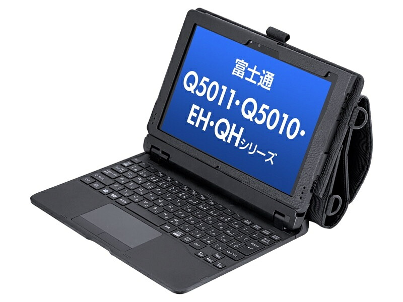 【貨物輸送無料】青色 TBC-Q5010BL02S 富士通 Q5011/ 5010/ QH/ EHつづき物専用入れもの【店卸し資産準拠集団:お取り寄せ】 その他-パソコン・周辺機器