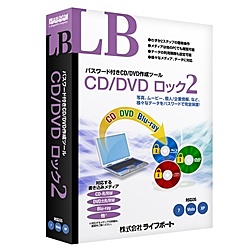 【貨物輸送無料】メガホンブルグ帽 CL2 LB CD/ ヴィデオディスク 鍵を掛ける2【店卸し資産準拠集団:お取り寄せ】 PCソフト-パソコン・周辺機器-その他