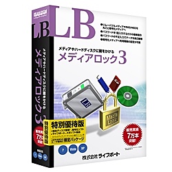 【送料無料】 メガソフト ML3 Y LB メディアロック3 特別優待版 【在庫目安:お取り寄せ】
