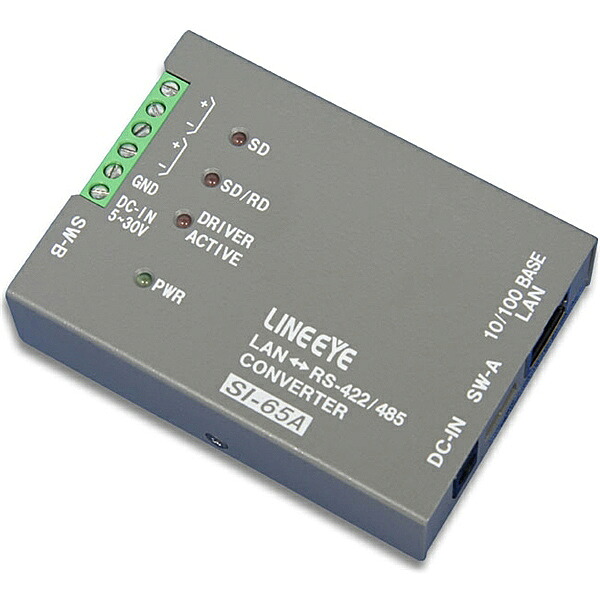 【送料無料】 ラインアイ SI-65A-NS インターフェースコンバータ LAN＜\u003d＞RS-422/ 485 本体単体 【在庫目安:お取り寄せ】