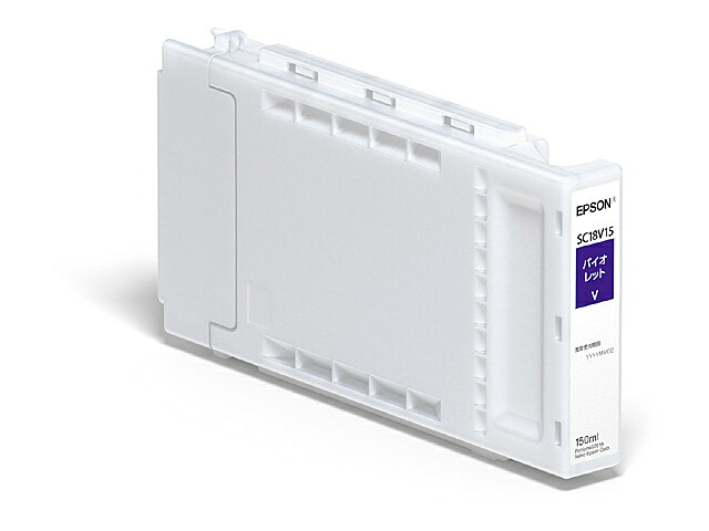 【送料無料】 EPSON SC18V15 SureColor用 インクカートリッジ/ 150ml（バイオレット） 【在庫目安:お取り寄せ】