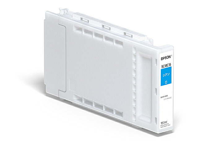 【送料無料】 EPSON SC18C15 SureColor用 インクカートリッジ/ 150ml（シアン） 【在庫目安:お取り寄せ】| インク インクカートリッジ インクタンク 純正 純正インク