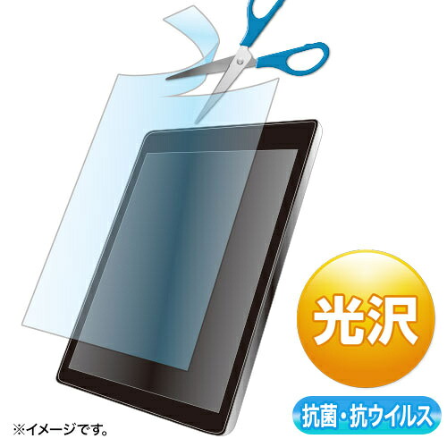 【送料無料】 サンワサプライ LCD-125WABVGF 12.5インチまで対応フリーカットタイプ抗菌・抗ウイルス光沢フィルム 【在庫目安:お取り寄せ】