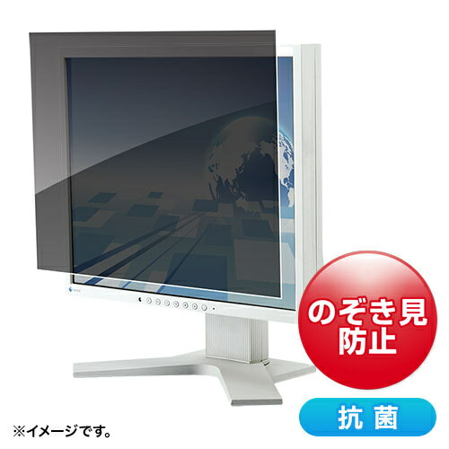サンワサプライ CRT-PFNG190WAB 19.0インチワイド(16:10)対応抗菌プライバシーフィルター