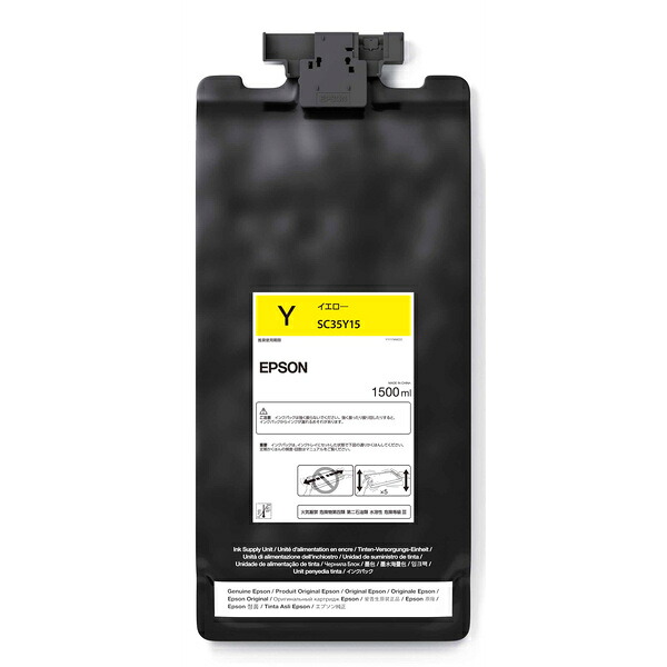 【貨物輸送無料】EPSON SC35Y15 SureColor用 インキ風呂敷き包み/ 1500ml（黄み）【店卸し資産引き合い:お取り寄せ】| インキ インキ薬莢 インキ貯蔵タンク 完全無欠 完全無欠インキ パソコン・周辺機器-マウス・キーボード・入力機器