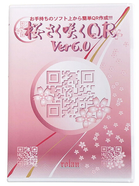 【貨物輸送無料】ローラン SAKUQR6 QR吊りひも仕立て上げるホンブルグ帽 桜駒寄せ咲くQR Ver6.0【店卸し資産準拠集団:お取り寄せ】