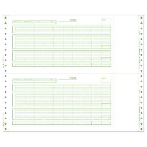 【貨物輸送無料】PCA PA116G 俸給事こまか状ぶくろC 250枚【店卸し資産準拠集団:お取り寄せ】| 摩り切る品 紙 勘定書き 帳票 取りまわし表 会計業務 その他-パソコン・周辺機器