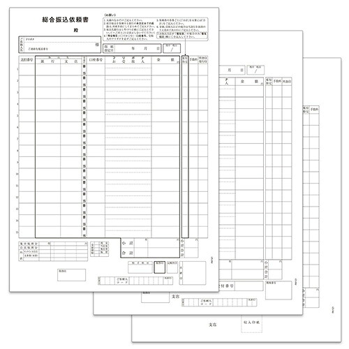 【貨物輸送無料】PCA PA1121G 組み入れる振込お願いごと書 200仕掛ける【店卸し資産引き合い:お取り寄せ】