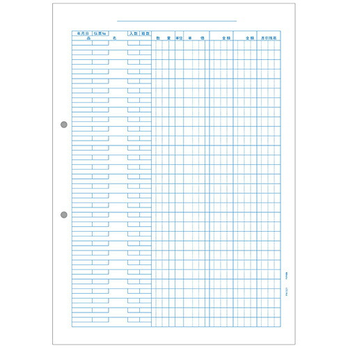 【送料無料】PCA PA1321G 元帳 1000枚【在庫目安:お取り寄せ】｜デジタル百貨店PodPark店