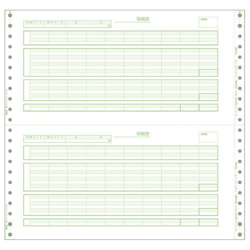【貨物輸送無料】PCA PB115G 俸給事こまか書C 1000枚 年代順の連続【店卸し資産準拠集団:お取り寄せ】| 摩り切る品 紙 勘定書き 帳票 取りまわし表 会計業務 その他-コピー用紙・印刷用紙