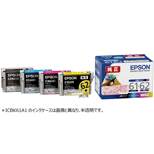【送料無料】 EPSON IC4CL6162B インクカートリッジ（4色パック） 【在庫目安:僅少】| 複合機 インク