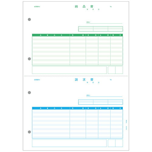 【貨物輸送無料】PCA PA5306G 納品書(納品書/ お願いごと書) 500枚【店卸し資産引き合い:お取り寄せ】| 摺り切る品 勘定書き 帳票 取りまわし表