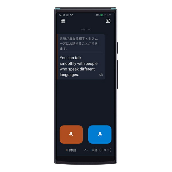 【送料無料】 iFLYTEK 4380V85301 Smart Translator 【在庫目安:僅少】