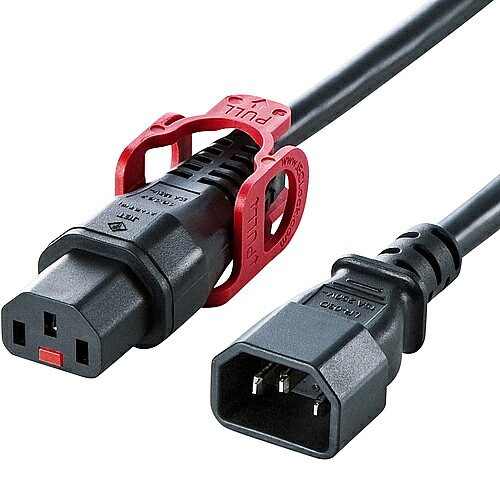 【送料無料】 サンワサプライ APW15-C14C13LP-20 抜け防止ロック式電源コード ロックプラス（2m） 【在庫目安:お取り寄せ】| パソコン周辺機器 電源コード 電源ケーブルケーブル