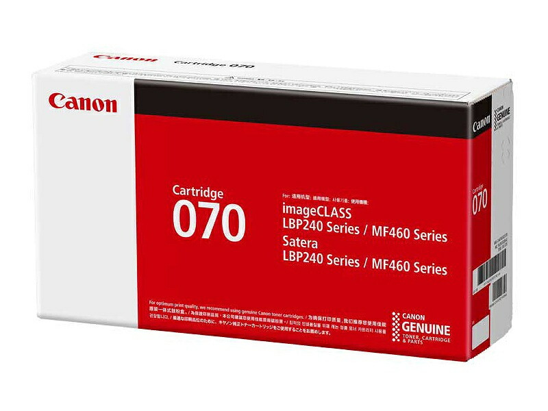 【店卸し資産引き合い:あり】【貨物輸送無料】Canon 5639C003 トナーカートリッジ070| トナー 薬莢 トナーカットリッジ トナー取り替えっこ 刷り上げる 刷り上げる 印刷機