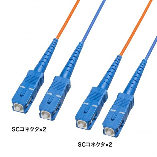 【貨物輸送無料】サンワサプライ HKB-CSSCSC1-150 吊りひも寄せあつめる型光衣料繊維有線テレビ（シングル流行り物、SC×2-SC×2、150m）【店卸し資産準拠集団:お取り寄せ】