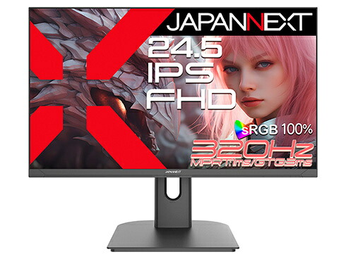 【送料無料】JAPANNEXT JN-IPS245G320F ゲーミング液晶ディスプレイ 24.5型/ 1920×1080/ HDMI、DP×2/ ブラック/ スピーカー有/ 2年保証【在庫目安:僅少】|デジタル百貨店PodPark店