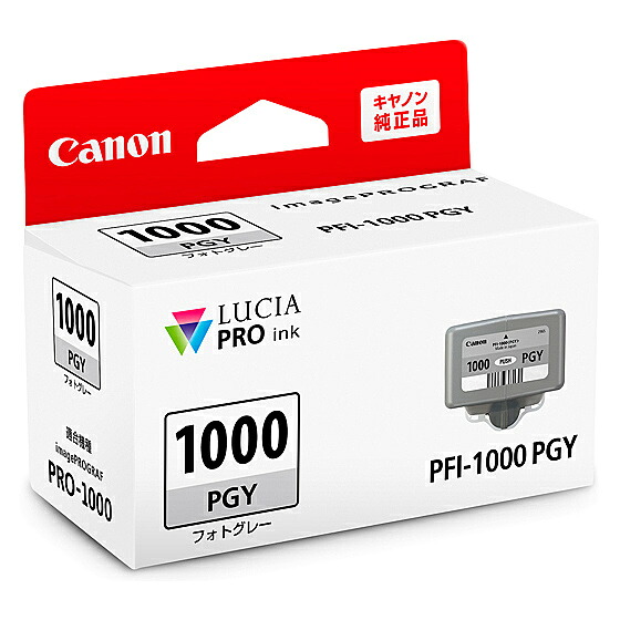 【送料無料】 Canon 0553C004 インクタンク PFI-1000 PGY フォトグレー 【在庫目安:お取り寄せ】| 消耗品 インク インクカートリッジ インクタンク 純正 インクジェット プリンタ 交換 新品 グレー