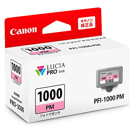 【送料無料】 Canon 0551C004 インクタンク PFI-1000 PM フォトマゼンタ 【在庫目安:お取り寄せ】| 消耗品 インク インクカートリッジ インクタンク 純正 インクジェット プリンタ 交換 新品 マゼンタ