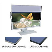 【送料無料】 光興業 SD8W-238CP 液晶フィルター SUPER DESK 8 チタンフレーム エコノミー 23.8インチ 【在庫目安:お取り寄せ】