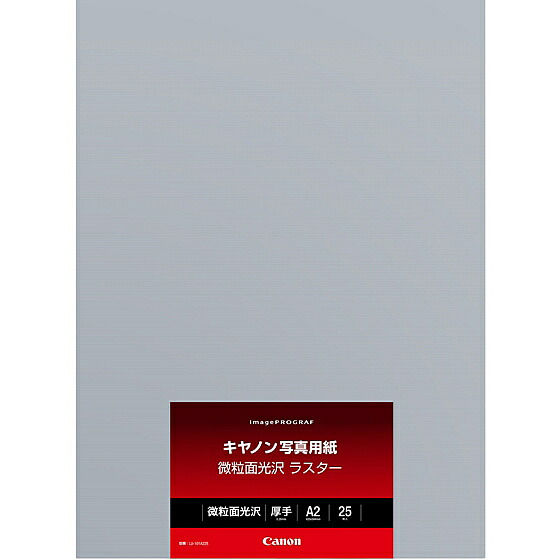 【送料無料】Canon 6211B024 写真用紙・微粒面光沢 ラスター LU-101 A2 25枚【在庫目安:お取り寄せ】|デジタル百貨店PodPark店