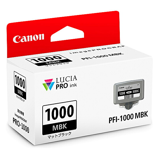 【送料無料】 Canon 0545C004 インクタンク PFI-1000 MBK マットブラック 【在庫目安:お取り寄せ】| インク インクカートリッジ インクタンク 純正 純正インク
