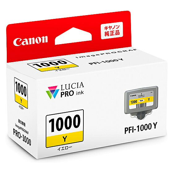 【送料無料】 Canon 0549C004 インクタンク PFI-1000 Y イエロー 【在庫目安:お取り寄せ】| インク インクカートリッジ インクタンク 純正 純正インク