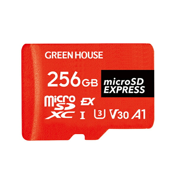 【送料無料】 GREEN HOUSE GH-SDM-EXA256G microSD EXPRESSカード 256GB 【在庫目安:お取り寄せ】