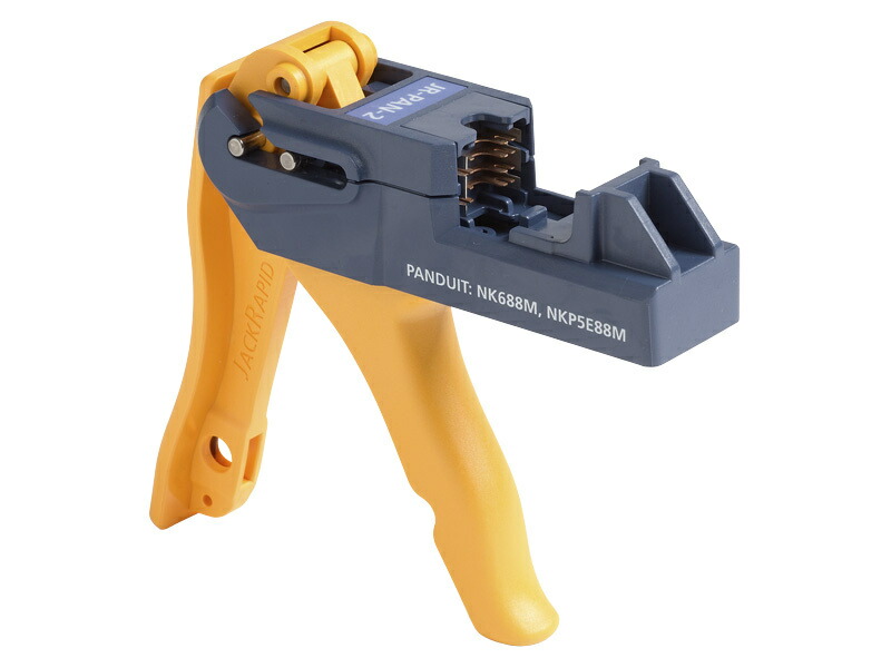 【貨物輸送無料】フルーク・ネットワークス JR-PAN-2 JACKRAPID 成端物の具 （PANDUIT NK688M用）【店卸し資産引き合い:お取り寄せ】