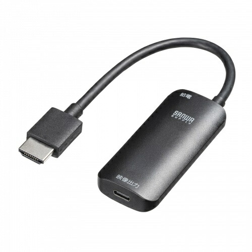 【送料無料】 サンワサプライ AD-HD26TC HDMI-Type-C（DP Altモード）変換アダプタ（4K/ 60Hz） 【在庫目安:お取り寄せ】