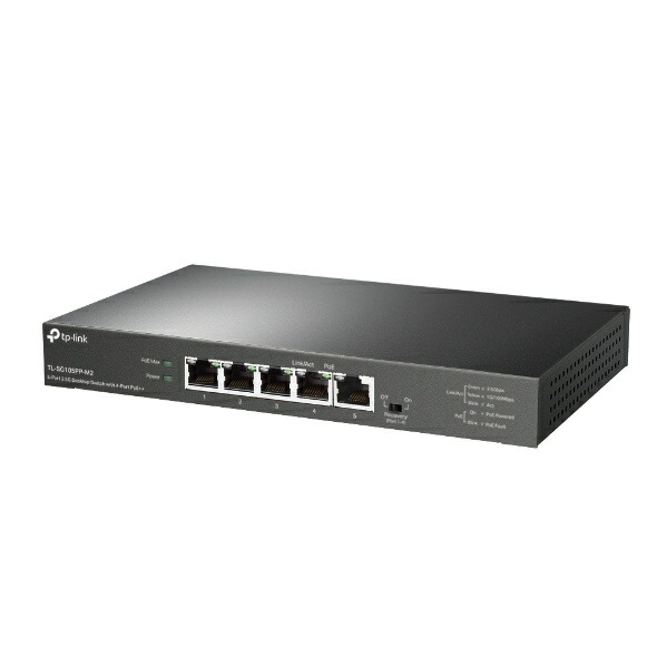 【送料無料】 TP-LINK TL-SG105PP-M2(UN) 5ポート2.5G デスクトップスイッチ（PoE++4ポート搭載） 【在庫目安:僅少】