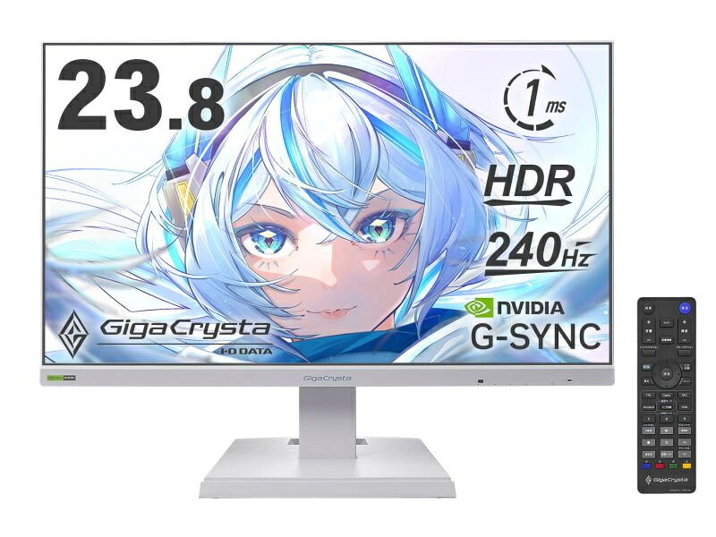 【送料無料】 IODATA LCD-GD242UDW ゲーミング液晶ディスプレイ 23.8型/ 1920×1080/ HDMI(HDCP 2.3)、DisplayPort(HDCP 2.3)/ ホワイト/ スピーカー:あり/ 240Hz対応ゲーミングモニター!/ 5年保証/ 無輝点保証