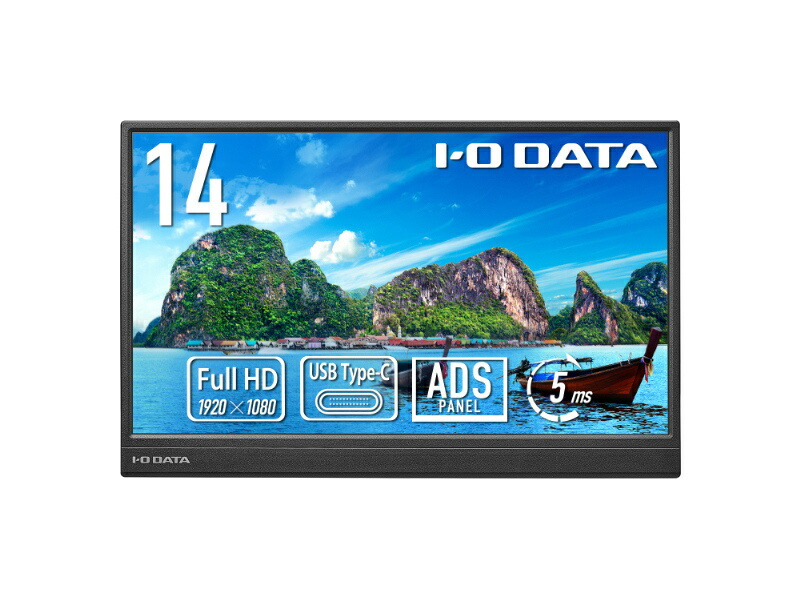 【在庫目安:あり】【送料無料】IODATA LCD-YC141DX モバイルディスプレイ 14型/ 1920×1080/ HDMI(ミニ)、USB Type-C(DisplayPort Alt Mode)/ ブラック/ スピーカー：なし/ コンパクト＆軽量で場所を選ばず業務効率アップ