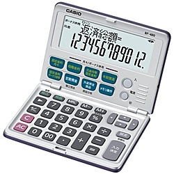 【送料無料】 CASIO BF-480-N 金融電卓 折りたたみ手帳タイプ 12桁 【在庫目安:お取り寄せ】| 事務機 電卓 計算機 電子卓上計算機 小型 演算 計算 税計算 消費税 税