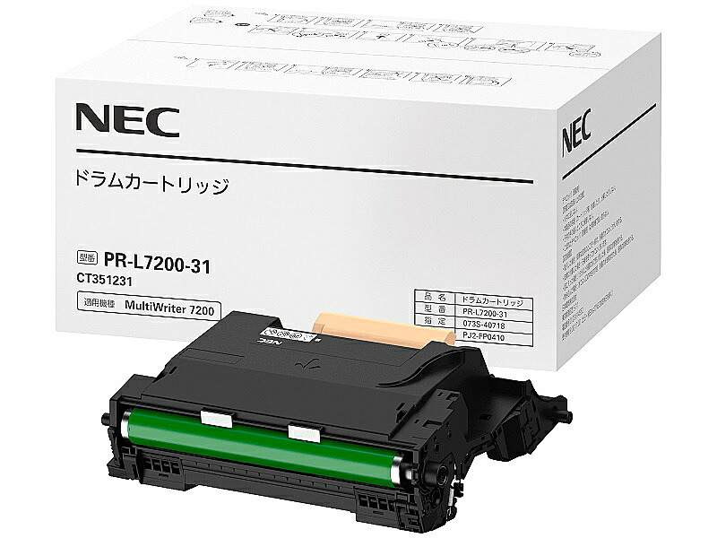 【貨物輸送無料】NEC PR-L7200-31 膜鳴楽器薬莢【店卸し資産引き合い:少ない】| 疲労困憊品 膜鳴楽器薬莢 膜鳴楽器単一のもの 膜鳴楽器 薬莢 単一のもの 取り替えっこ 新品