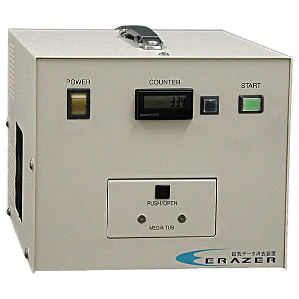 【送料無料】 リ・バース EPT01-332 磁気データ消去装置 ERAZER PRO-T01 LOG機能付き 【在庫目安:お取り寄せ】