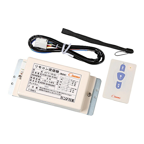【送料無料】泉 IS-EC-RMD 大型電動式スクリーン用電波式リモコン【在庫目安:お取り寄せ】| 表示装置 プロジェクター用オプション プロジェクタ用オプション プロジェクター プロジェクタ