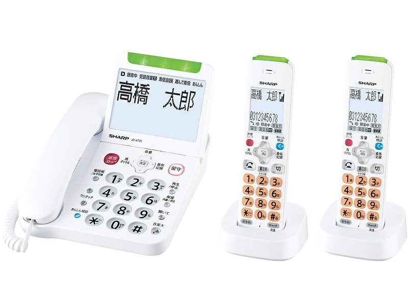 【送料無料】SHARP JD-AT91CW デジタルコードレス電話機 子機2台タイプ ホワイト系【在庫目安:お取り寄せ】｜デジタル百貨店PodPark店