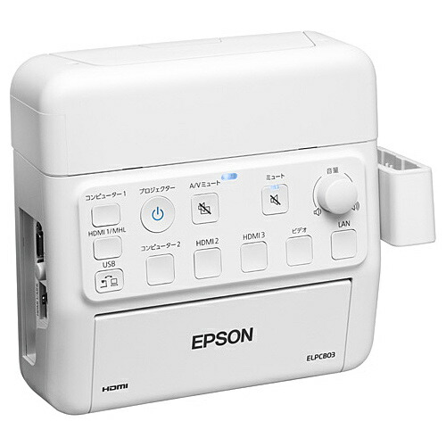 楽天市場】【送料無料】EPSON ELPAP11 ビジネスプロジェクター用