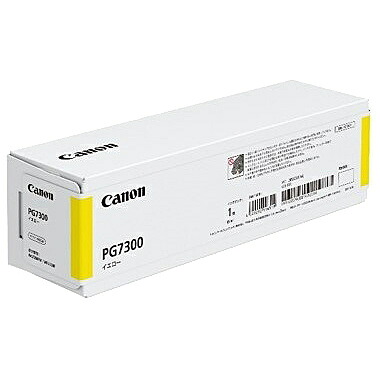 【貨物輸送無料】Canon 2859C001 インキ貯蔵タンク PG7300 黄色【店卸し資産引き合い:お取り寄せ】| インキ インキ薬莢 インキ貯蔵タンク 完全無欠 完全無欠インキ