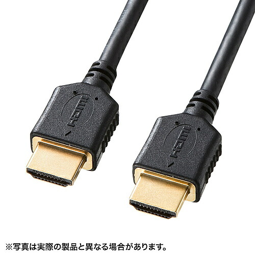 【送料無料】 サンワサプライ KM-HD20-P30 プレミアムHDMIケーブル（3m・ブラック） 【在庫目安:僅少】